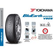 265*60*18 Автошина Yokohama V905 110Н